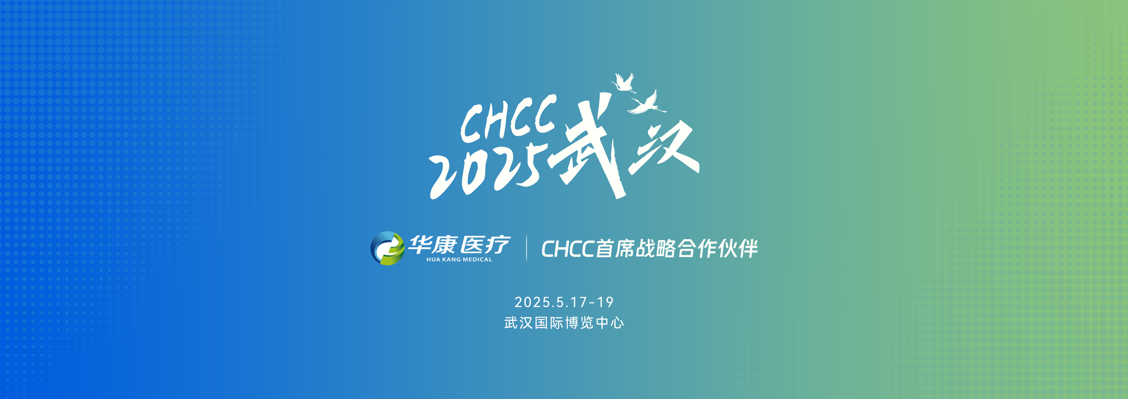 chcc2024